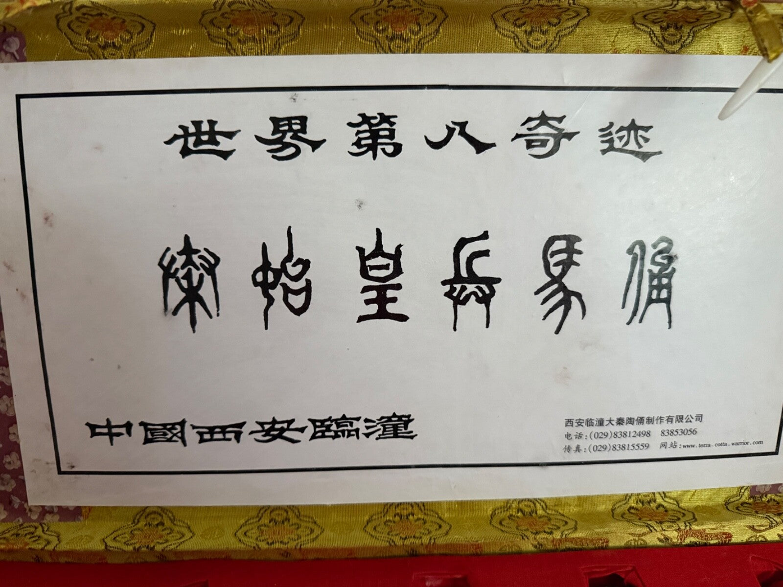 Chinese qin Terra Cotta Clay Warrior Soldier Horse Figure Set China ornaments